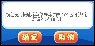 洛克王国蔴球的考验 得巨牙猛犸象
