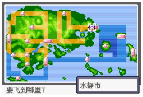 口袋妖怪漆黑的魅影