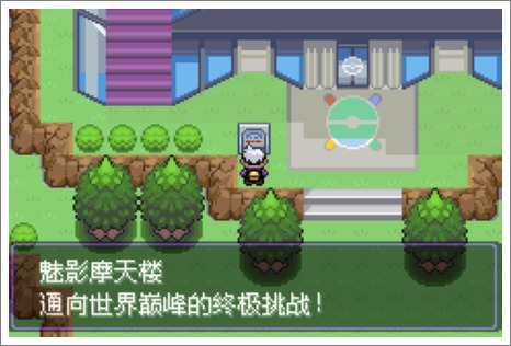 口袋妖怪漆黑的魅影
