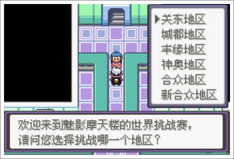 口袋妖怪漆黑的魅影