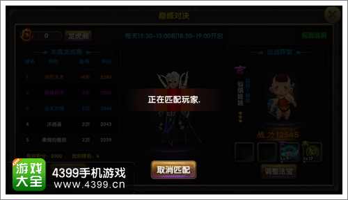 帝尊手游攻略