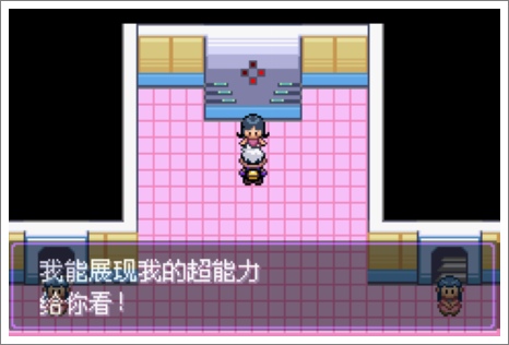 口袋妖怪漆黑的魅影