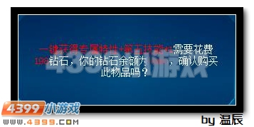 赛尔号究影魔天怎么打