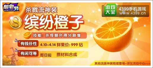 天天风之旅周末宅家里 御宅节活动就差你啦