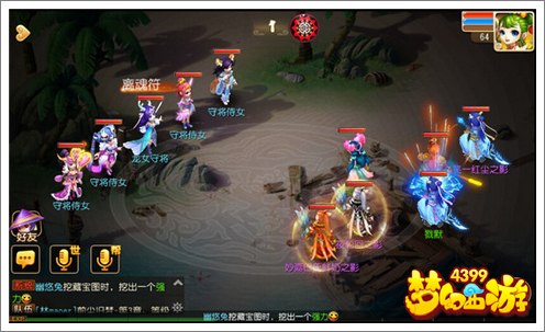梦幻西游手游龙女守将攻略