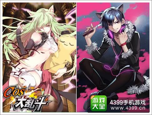 乱斗二次元