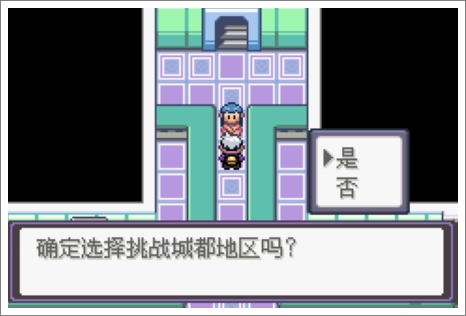 口袋妖怪漆黑的魅影