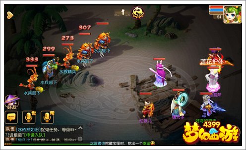 梦幻西游手游水族精兵攻略
