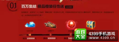 太极熊猫活动