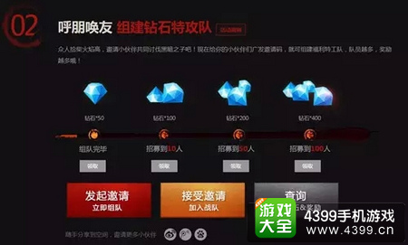 太极熊猫钻石