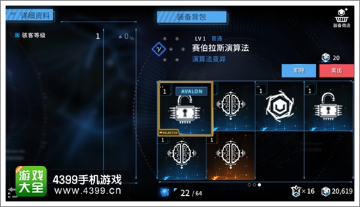 聚爆隐藏区域进入必备