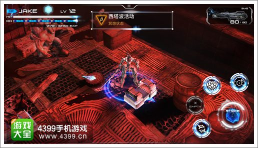 聚爆隐藏区域有什么东西