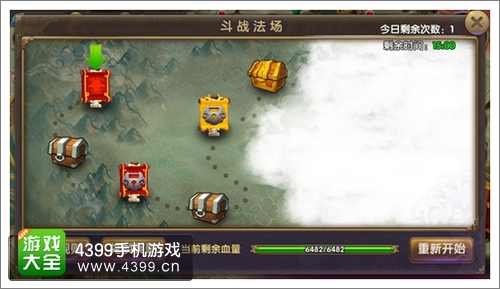 帝尊手游攻略