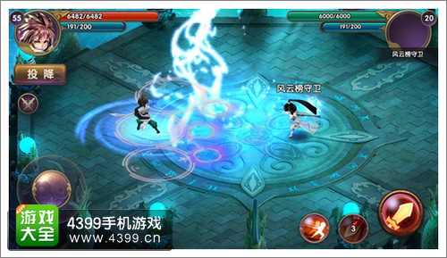 帝尊手游攻略