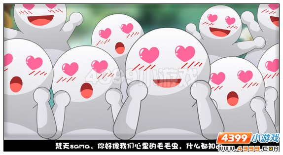 小花仙梵天和珍奇异世馆