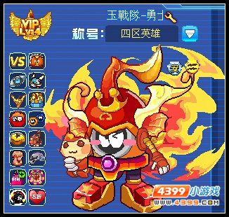 约瑟传说装备秀 战梦极焰套装