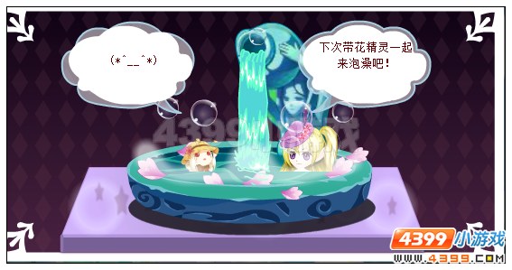 小花仙[活动]人偶的试炼攻略