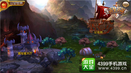 盗梦英雄公会副本