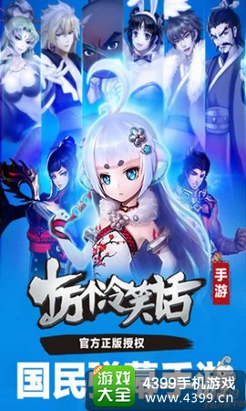 十万个冷笑话手游礼包