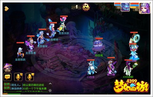 梦幻西游手游龙宫督军攻略