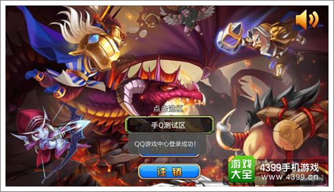 放开那部落