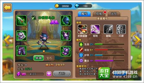 放开那部落