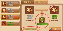 热血街霸3D技能怎么进阶？ 技能进阶条件