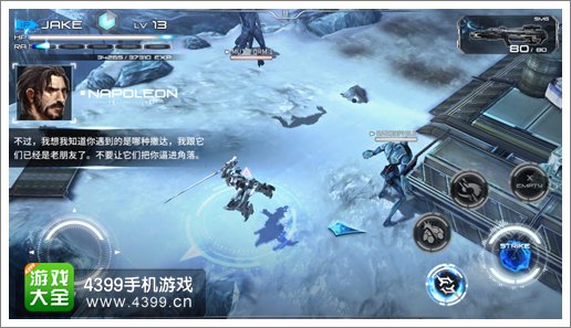 聚爆凛冬绝域雪地怪