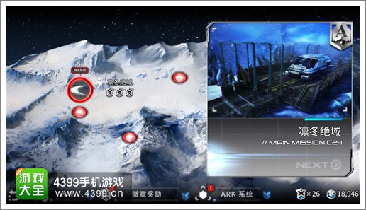 聚爆凛冬绝域