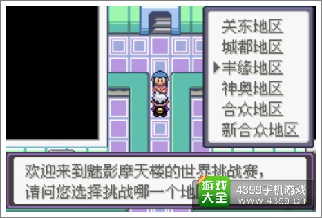 口袋妖怪漆黑的魅影