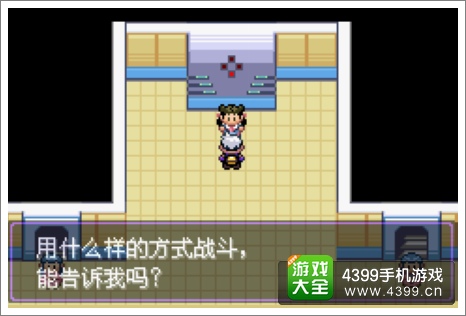 口袋妖怪漆黑的魅影