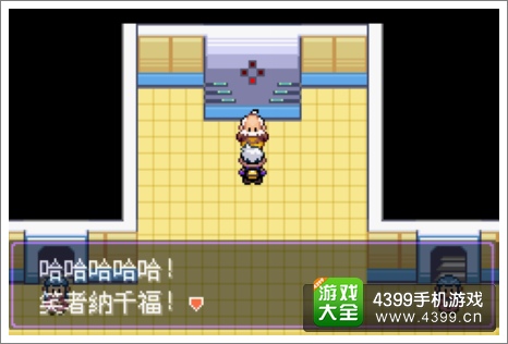 口袋妖怪漆黑的魅影