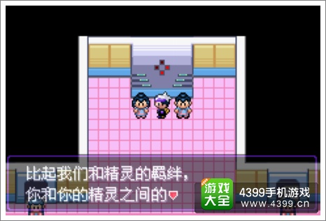口袋妖怪漆黑的魅影