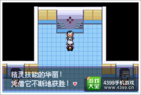 口袋妖怪漆黑的魅影