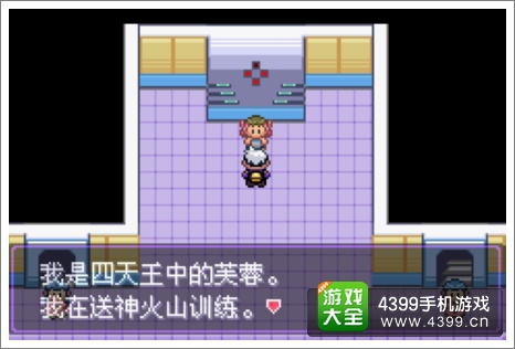 口袋妖怪漆黑的魅影