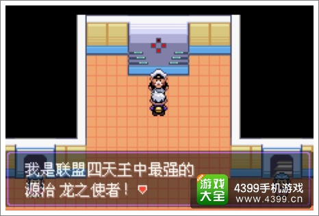 口袋妖怪漆黑的魅影