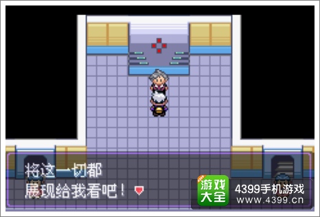 口袋妖怪漆黑的魅影
