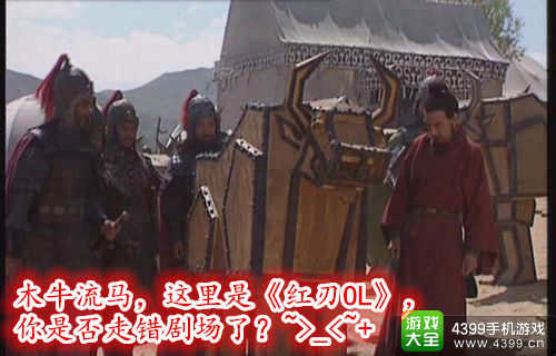 红刃