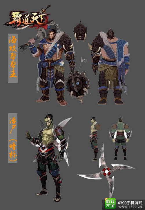 剑灵觉醒