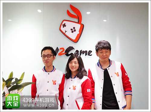 益游网络发布会