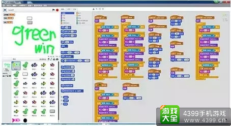 GMGC2015