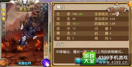 盗梦英雄