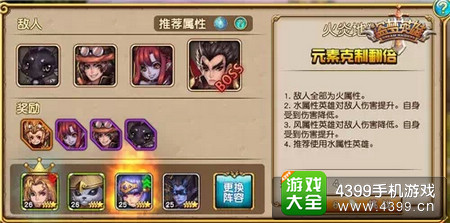 盗梦英雄副本