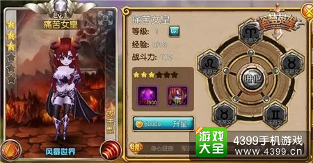 盗梦英雄痛苦女王