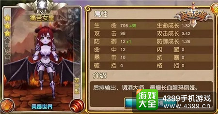 盗梦英雄