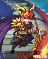少年三国志关羽