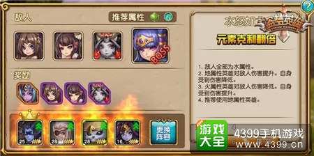 盗梦英雄水怒如龙