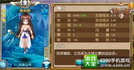 盗梦英雄