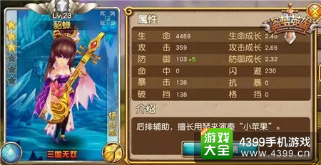 盗梦英雄