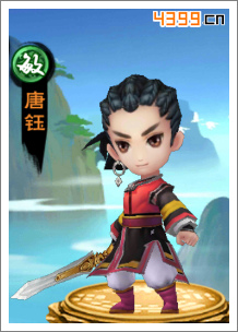 新仙剑奇侠传唐钰